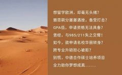 2021年第十九期中德合作硕士培养项目报名开始