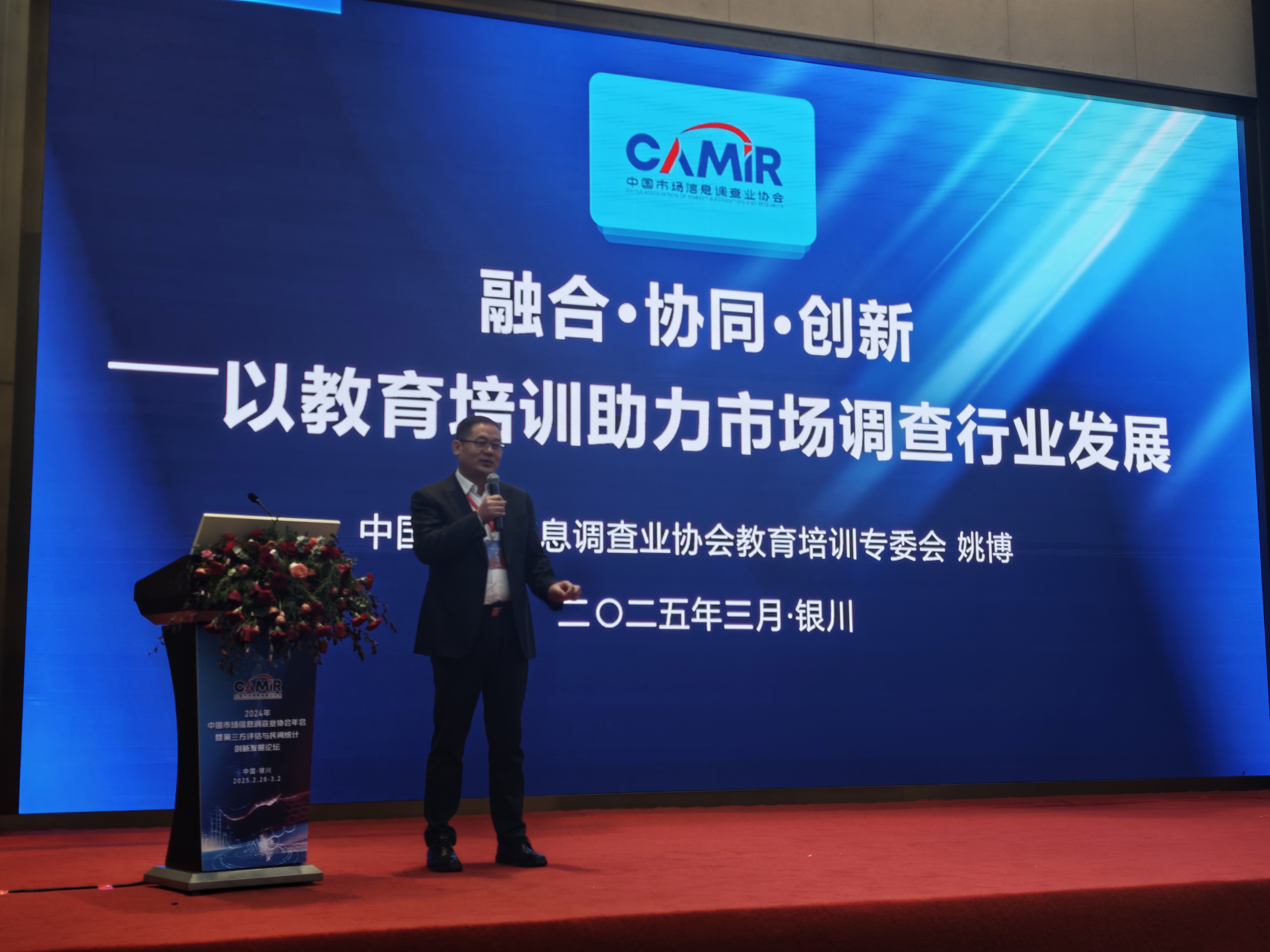 国际教育比较研究年度蓝皮书发布