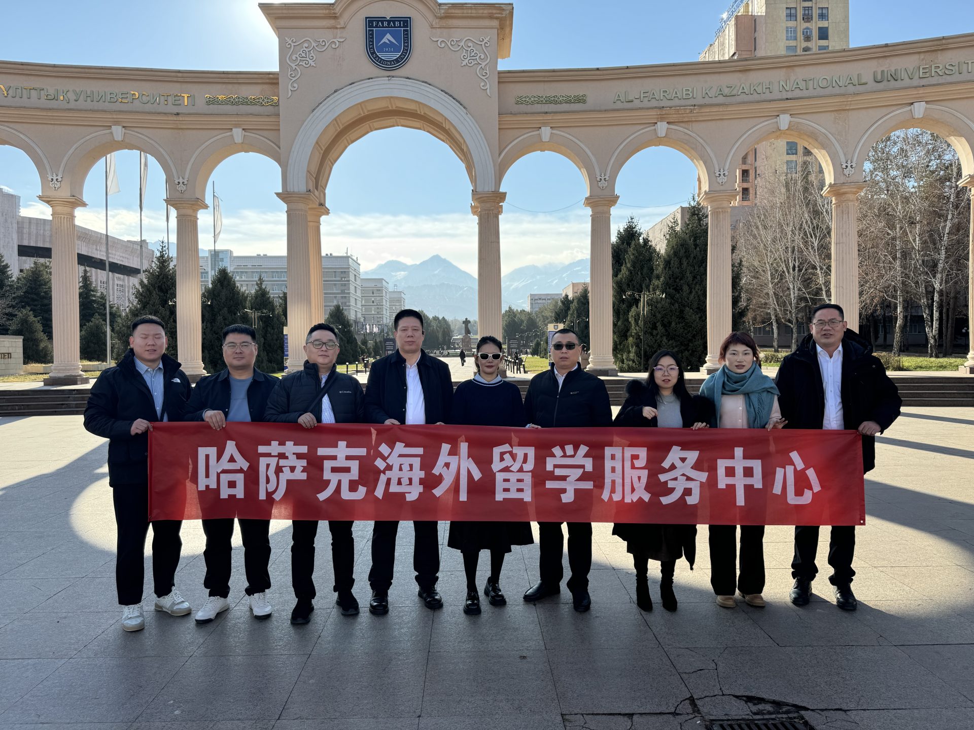 访问哈萨克国立大学