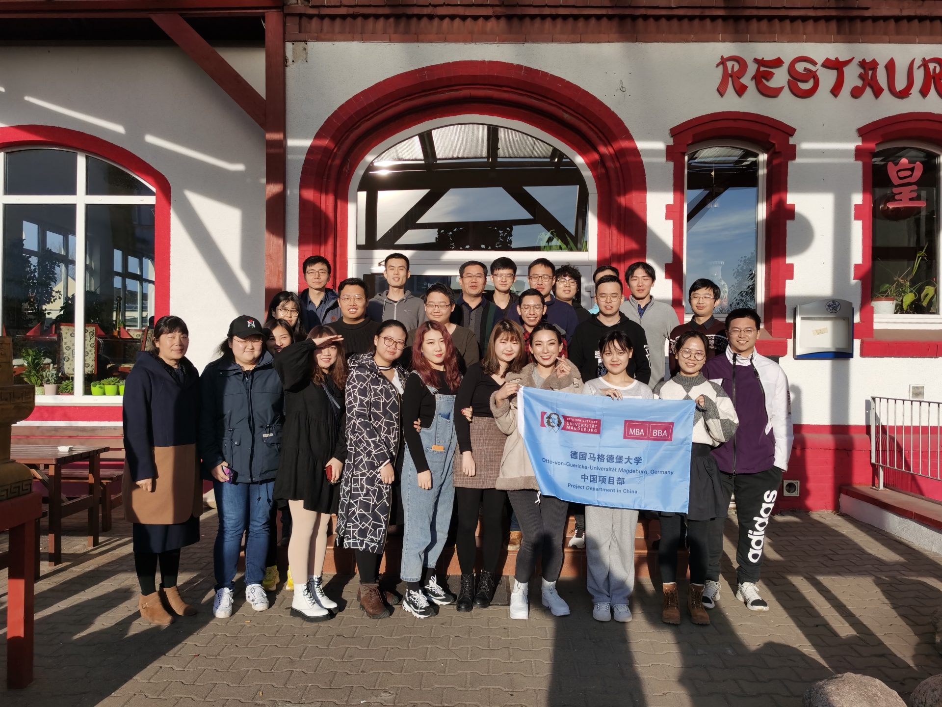 项目海外学员聚会